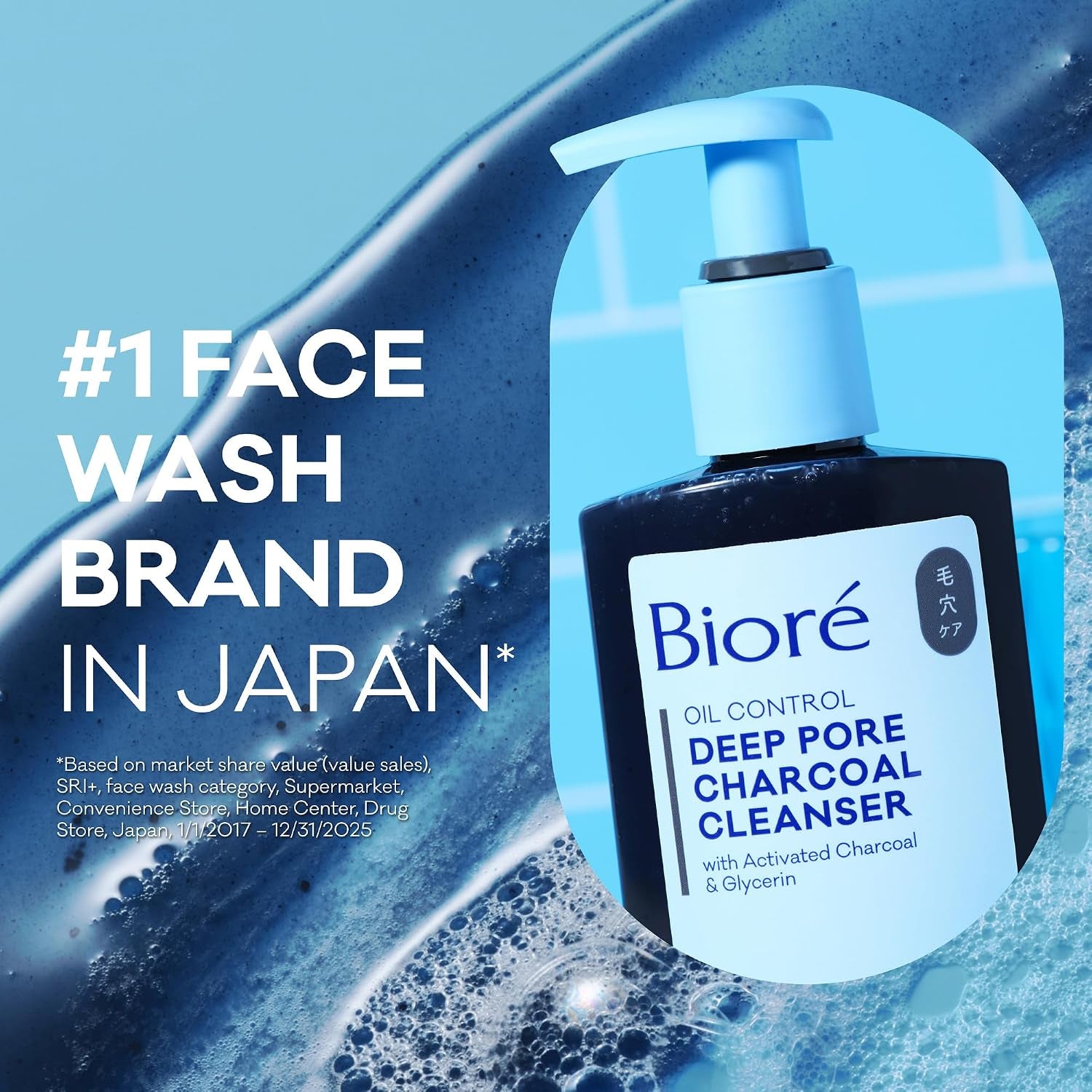 Biore Deep Pore Charcoal Face Wash for Oily Skin, 11.45 Fl Oz